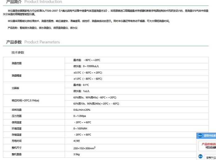 屏幕截圖 2023-03-28 095159.jpg