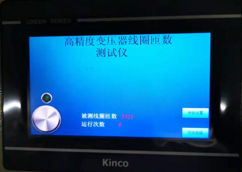 2345截圖20230828092526.png