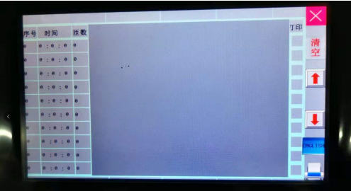2345截圖20230828092543.png