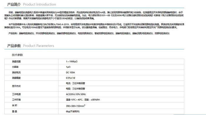 屏幕截圖 2023-03-28 090840.jpg